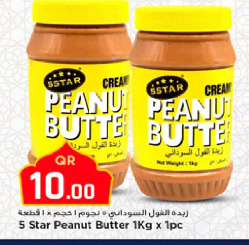 available at مرزا هايبرماركت in قطر - الشمال