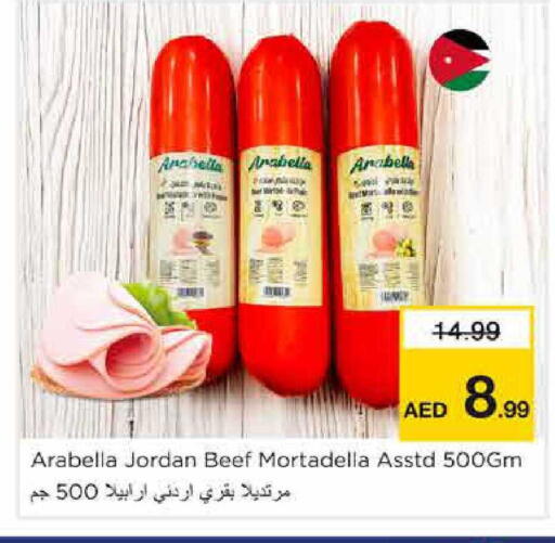 available at Nesto Hypermarket in UAE - Sharjah / Ajman