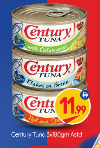 available at بيج مارت in الإمارات العربية المتحدة , الامارات - أبو ظبي