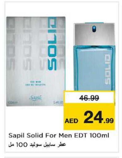 available at نستو هايبرماركت in الإمارات العربية المتحدة , الامارات - دبي