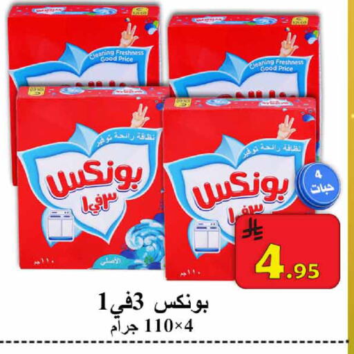 available at  Ali Sweets And Food in KSA, Saudi Arabia, Saudi - Al Hasa