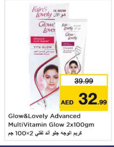 available at نستو هايبرماركت in الإمارات العربية المتحدة , الامارات - دبي