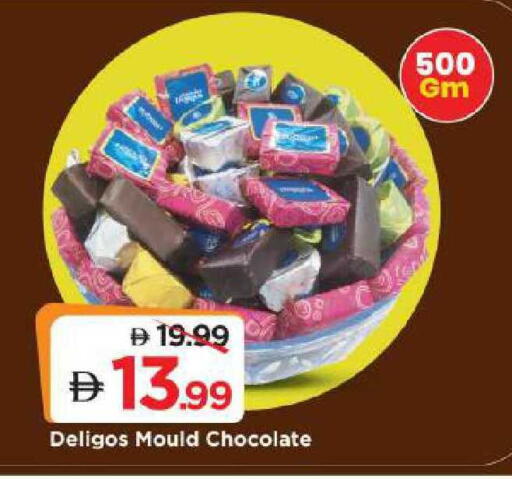 available at Mark & Save in UAE - Abu Dhabi