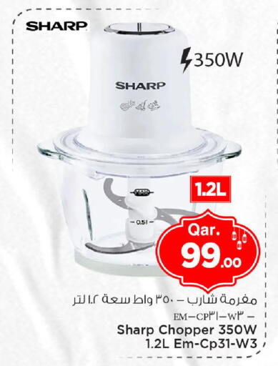 available at Mark & Save  in Qatar - Umm Salal