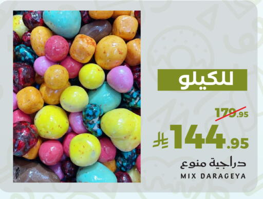 available at ميرا مارت مول in مملكة العربية السعودية, السعودية, سعودية - جدة