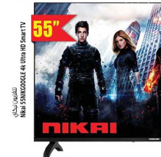 available at Safari Hypermarket  in UAE - Dubai