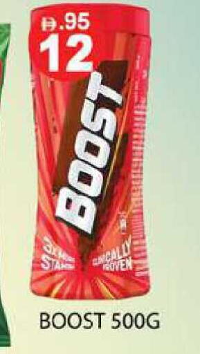 available at زين مارت سوبرماركت in الإمارات العربية المتحدة , الامارات - رَأْس ٱلْخَيْمَة