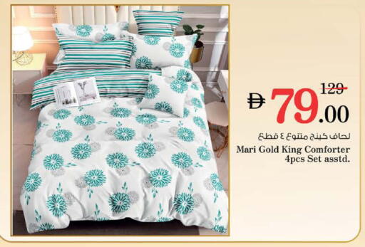 available at نستو هايبرماركت in الإمارات العربية المتحدة , الامارات - دبي