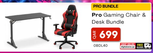 available at ديجيتال زون للتجارة in قطر - أم صلال