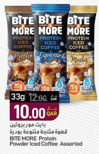 available at ســبــار in قطر - الخور