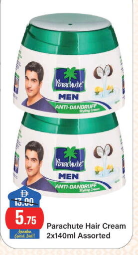 available at الأسواق هايبرماركت in الإمارات العربية المتحدة , الامارات - الشارقة / عجمان