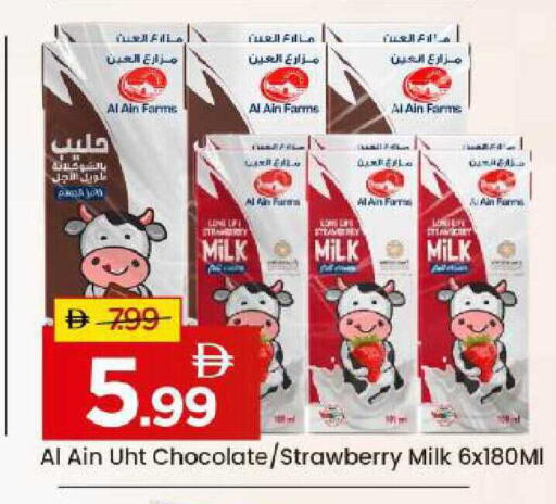 Strawberry available at Mark & Save in UAE - Abu Dhabi