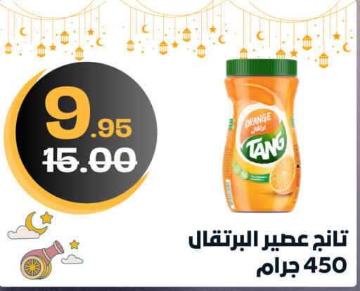 Orange available at بن جحلان - أمام مصلى العيد in مملكة العربية السعودية, السعودية, سعودية - تبوك