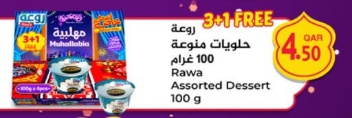 available at مرزا هايبرماركت in قطر - الشمال