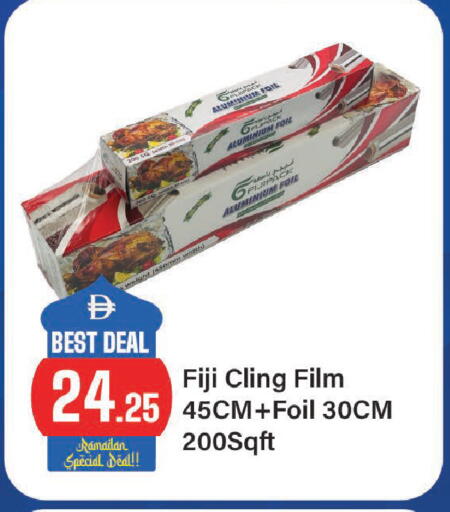 available at الأسواق هايبرماركت in الإمارات العربية المتحدة , الامارات - الشارقة / عجمان