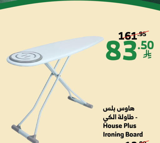 available at Al Raya in KSA, Saudi Arabia, Saudi - Tabuk