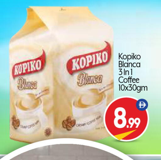 available at بيج مارت in الإمارات العربية المتحدة , الامارات - أبو ظبي