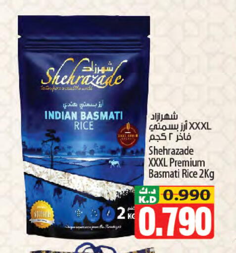 Mango available at Mango Hypermarket  in Kuwait - Ahmadi Governorate