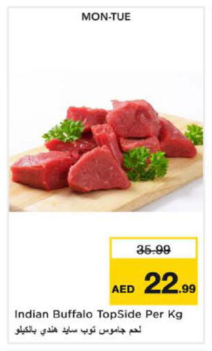 available at نستو هايبرماركت in الإمارات العربية المتحدة , الامارات - ٱلْفُجَيْرَة‎