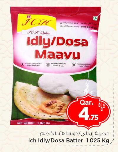 available at Mark & Save  in Qatar - Doha