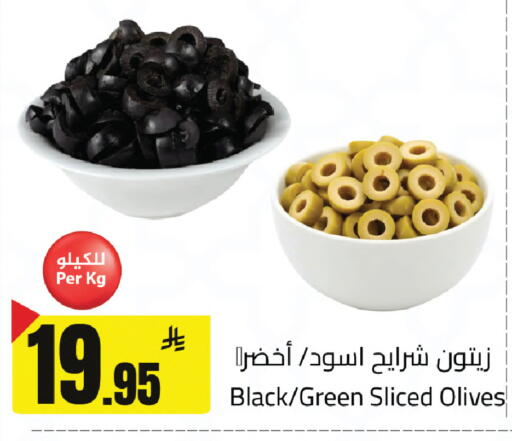 available at مخازن سوبرماركت in مملكة العربية السعودية, السعودية, سعودية - الرياض
