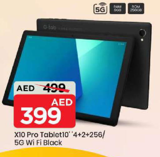 available at Mark & Save in UAE - Abu Dhabi