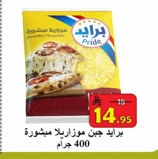 available at  Ali Sweets And Food in KSA, Saudi Arabia, Saudi - Al Hasa