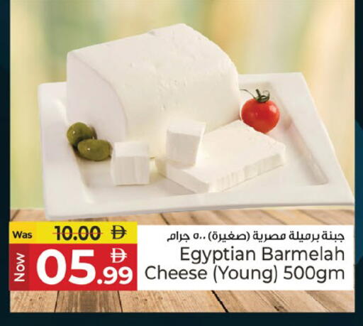 available at Kenz Hypermarket in UAE - Sharjah / Ajman