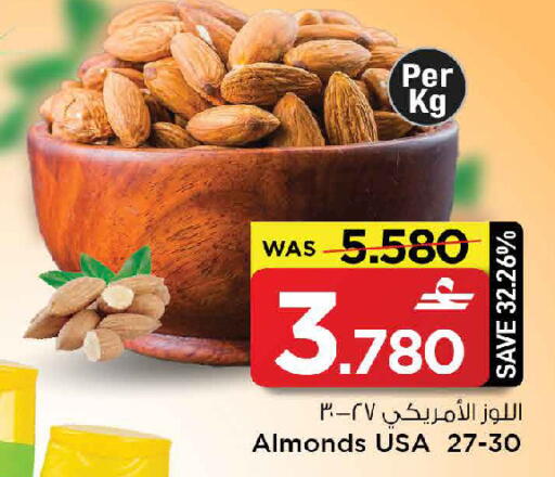 available at مارك & سايف in عُمان - مسقط‎