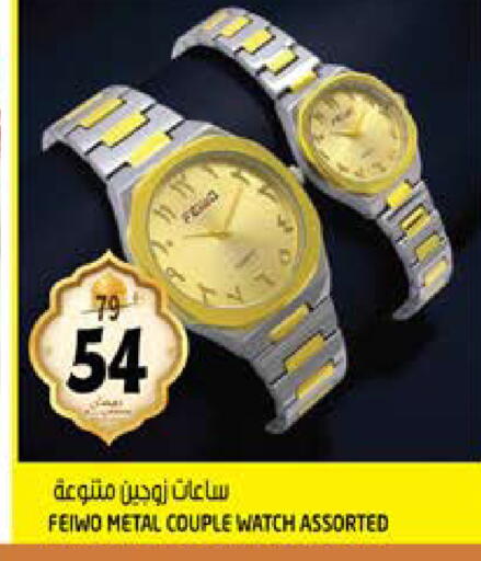 available at Hashim Hypermarket in UAE - Sharjah / Ajman