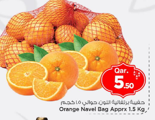 Orange available at Mark & Save  in Qatar - Al Khor