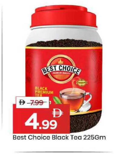 available at مارك & سيف in الإمارات العربية المتحدة , الامارات - الشارقة / عجمان