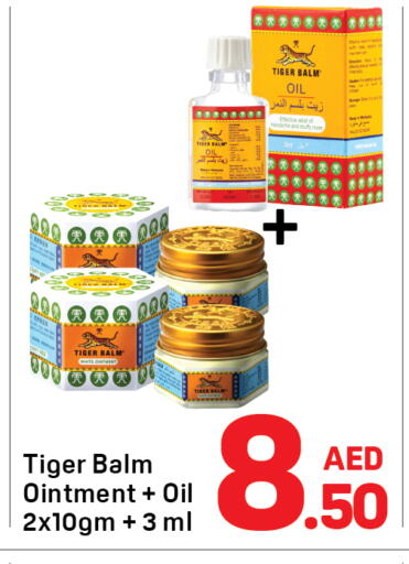 available at Day to Day Department Store in UAE - Sharjah / Ajman