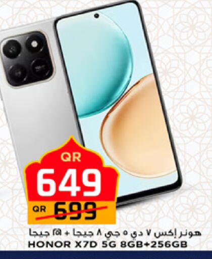 available at Marza Hypermarket in Qatar - Umm Salal