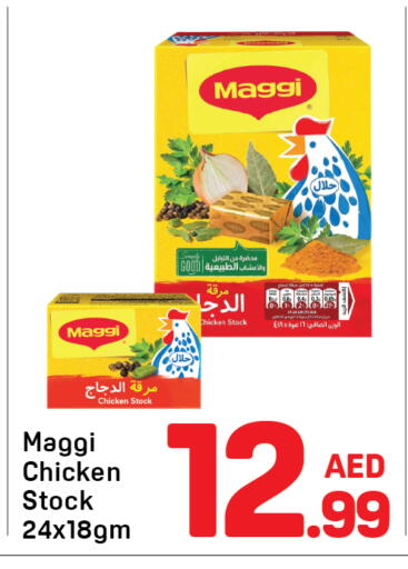 available at Day to Day Department Store in UAE - Sharjah / Ajman