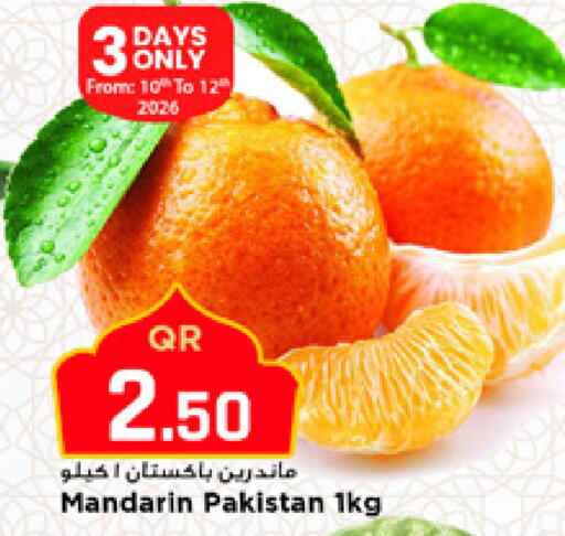 Mandarin from Pakistan available at مرزا هايبرماركت in قطر - الشمال