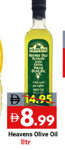 available at ديزرت فريش ماركت in الإمارات العربية المتحدة , الامارات - أبو ظبي