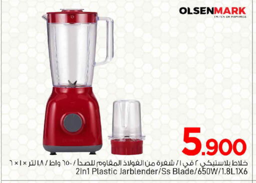 available at MARK & SAVE in Oman - Muscat