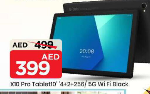 available at Mark & Save in UAE - Sharjah / Ajman