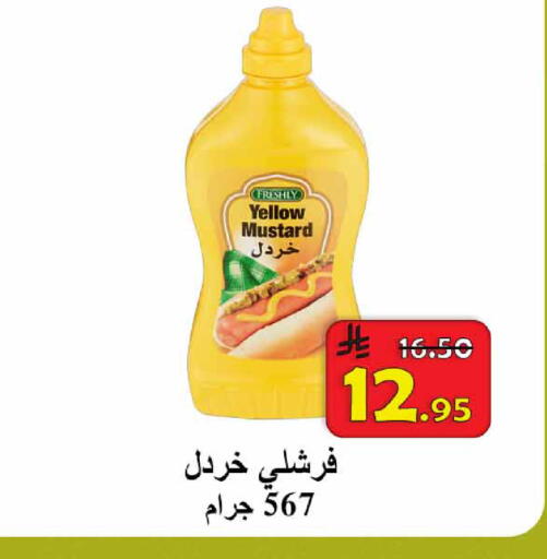 available at  Ali Sweets And Food in KSA, Saudi Arabia, Saudi - Al Hasa