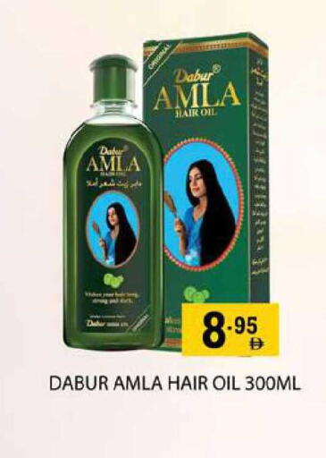 available at زين مارت سوبرماركت in الإمارات العربية المتحدة , الامارات - رَأْس ٱلْخَيْمَة