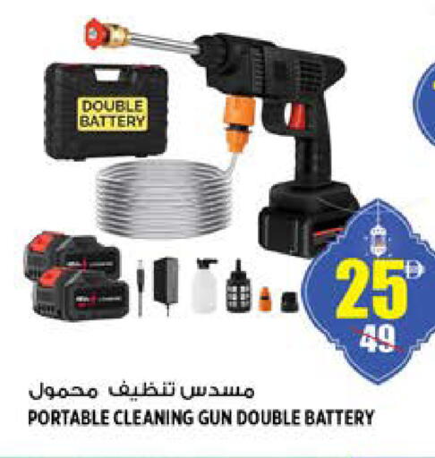 available at Hashim Hypermarket in UAE - Sharjah / Ajman