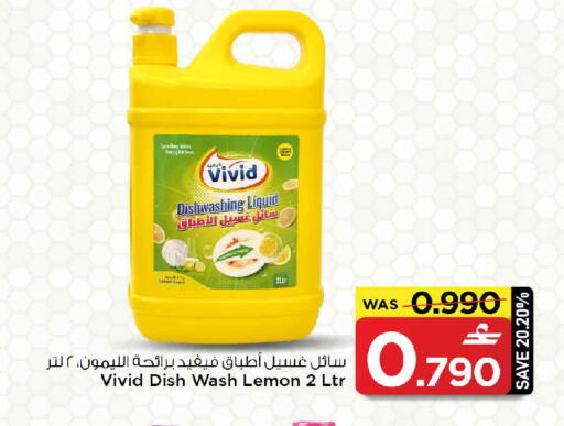 Lemon available at MARK & SAVE in Oman - Muscat