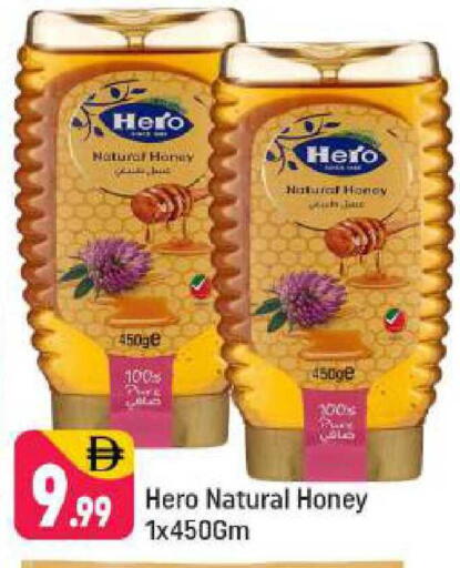 available at Shaklan  in UAE - Dubai