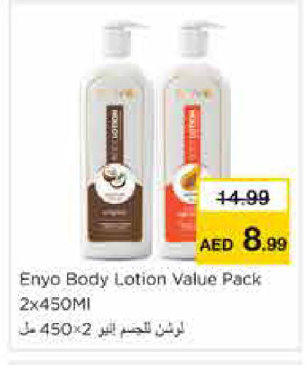 available at Nesto Hypermarket in UAE - Sharjah / Ajman