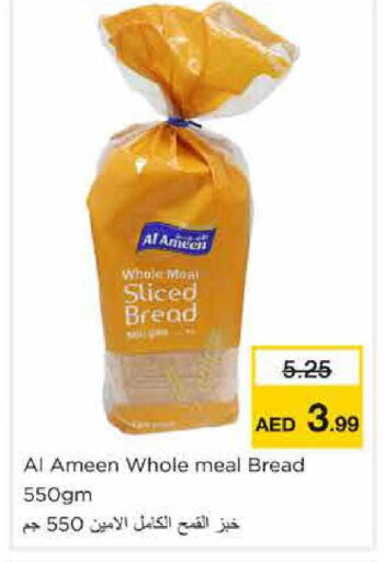 available at Nesto Hypermarket in UAE - Sharjah / Ajman