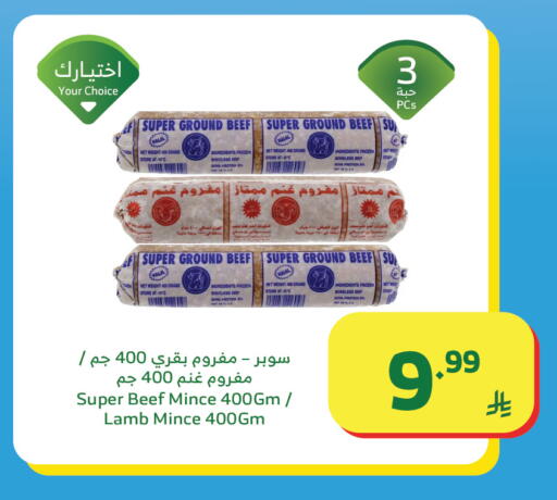 available at الراية in مملكة العربية السعودية, السعودية, سعودية - المدينة المنورة