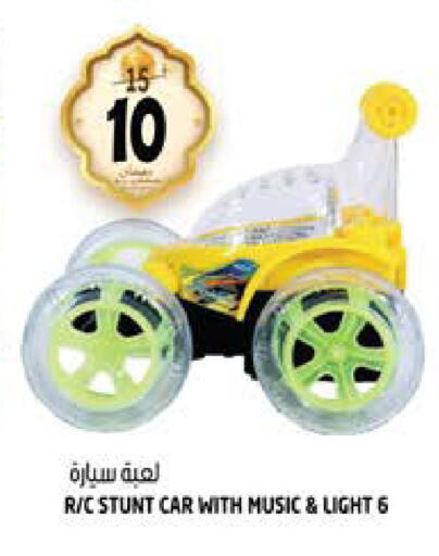 available at Hashim Hypermarket in UAE - Sharjah / Ajman