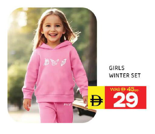 available at Al Madina  in UAE - Sharjah / Ajman