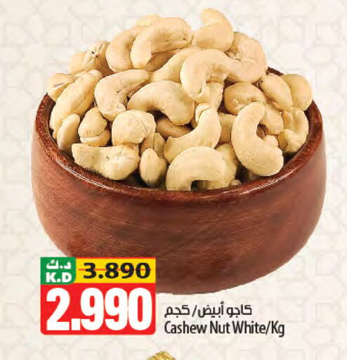 Mango available at Mango Hypermarket  in Kuwait - Kuwait City